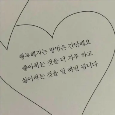 Profile image of 황인범