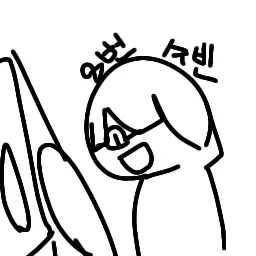 Profile image of 정수빈