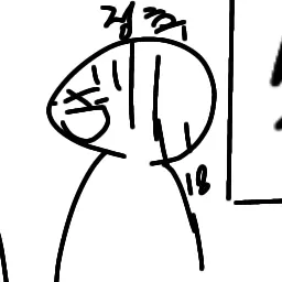 Profile image of 류정후