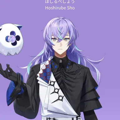 Profile image of 星導ショウ