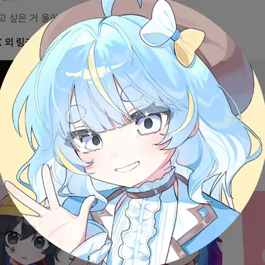 Profile image of 먀앙