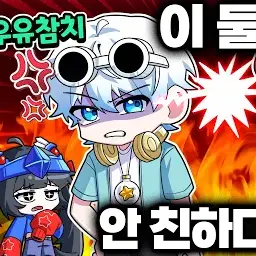 Profile image of 우유참치