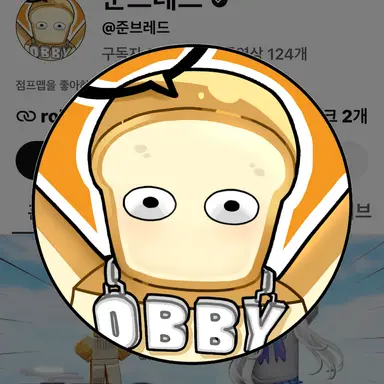 Profile image of 준브레드