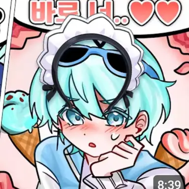 Profile image of 곰숭ㅣ메이드