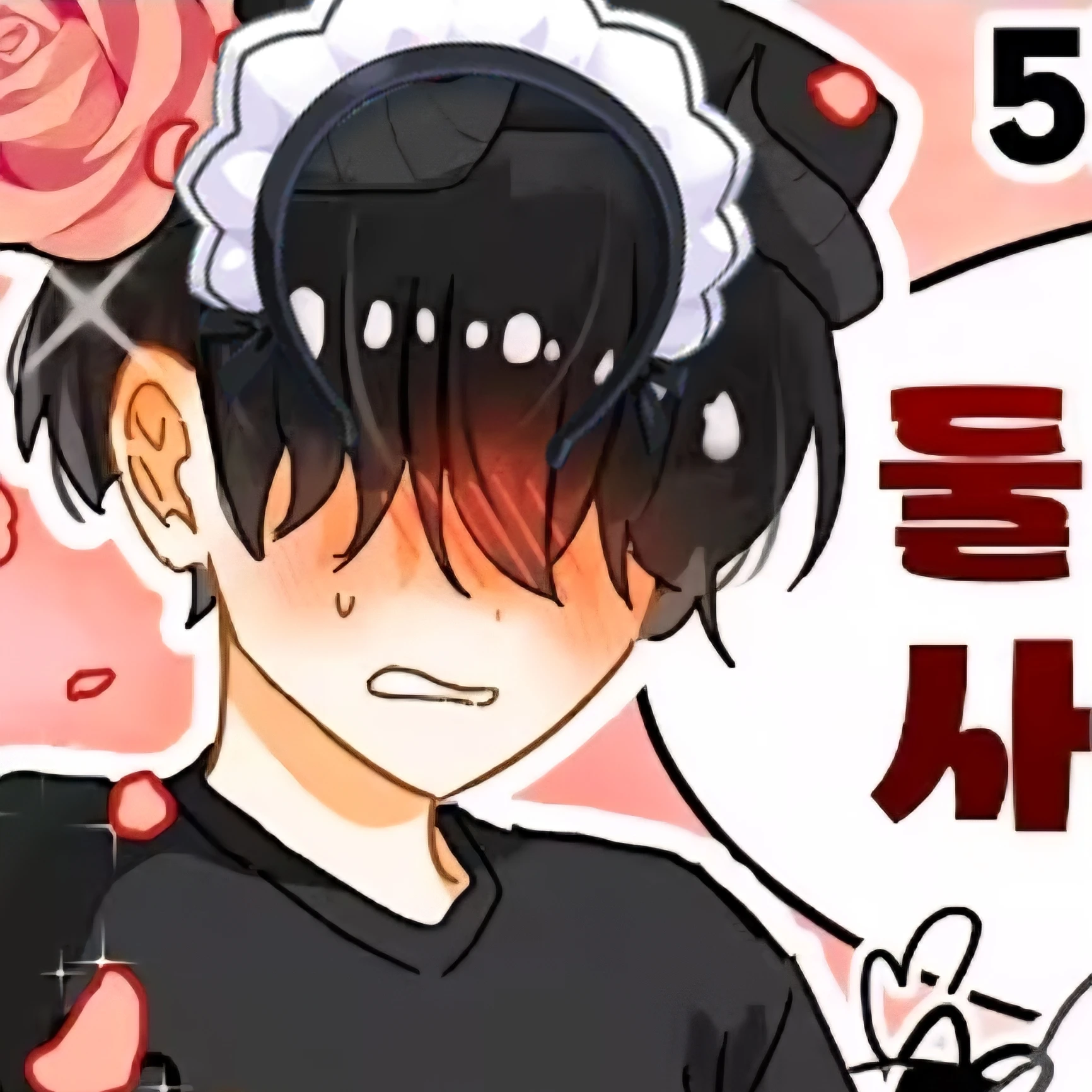 채스터ㅣ메이드