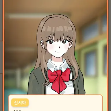 Profile image of 신서아