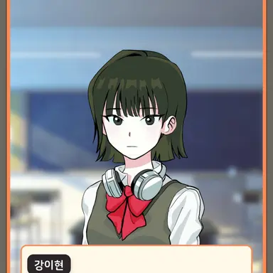 Profile image of 강이현