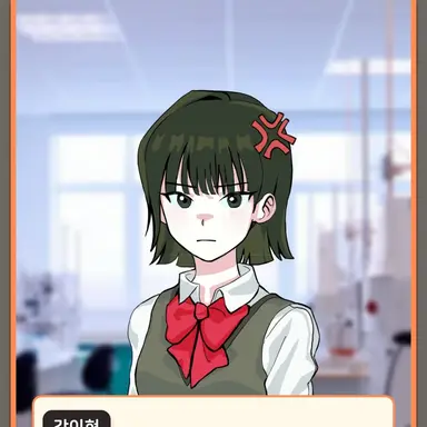 Profile image of 화난 강이현