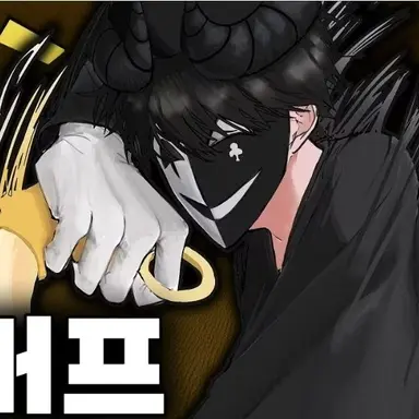 Profile image of 채스터