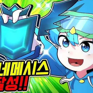 Profile image of 10B