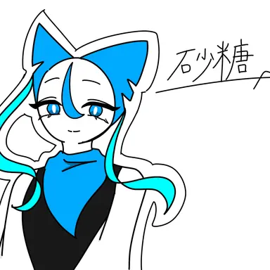 Profile image of 砂糖