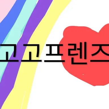 Profile image of 모찌엘 시점