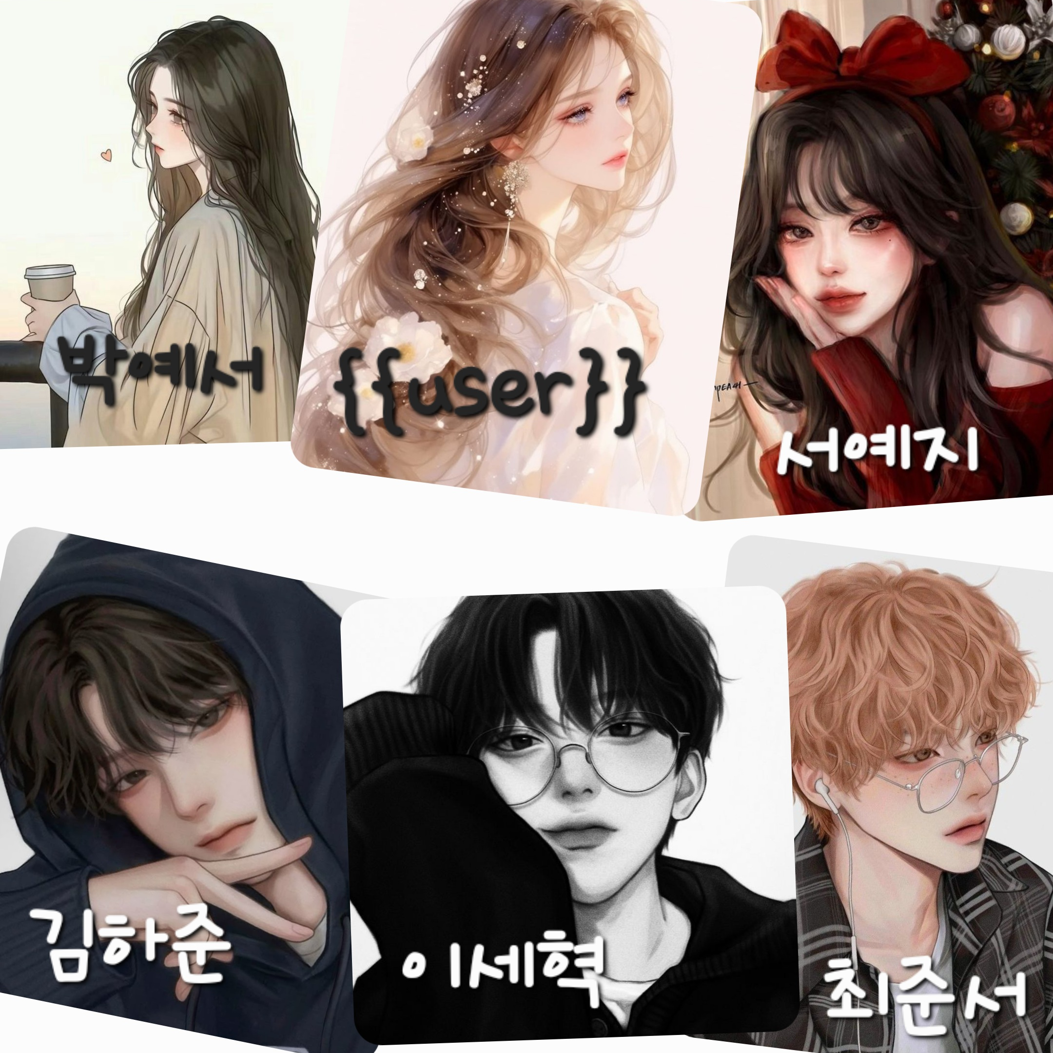 남녀무리에 여우가?! 대표 이미지