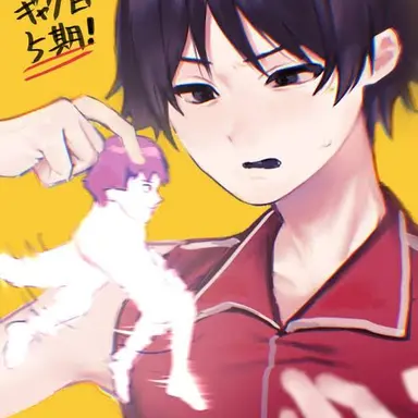 Profile image of 妹子
