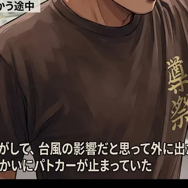 Profile image of ワッセぇニキ