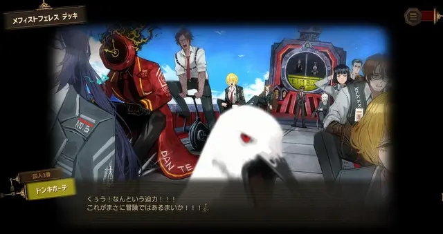 Profile image of イシュメール