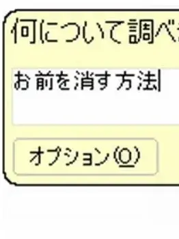 GUNJIN_TANUKI의 君をサポートするAI