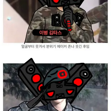Profile image of 김타스