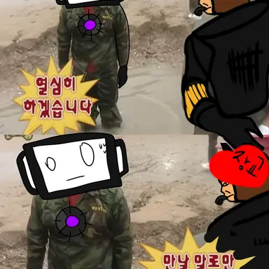 Profile image of 정타티
