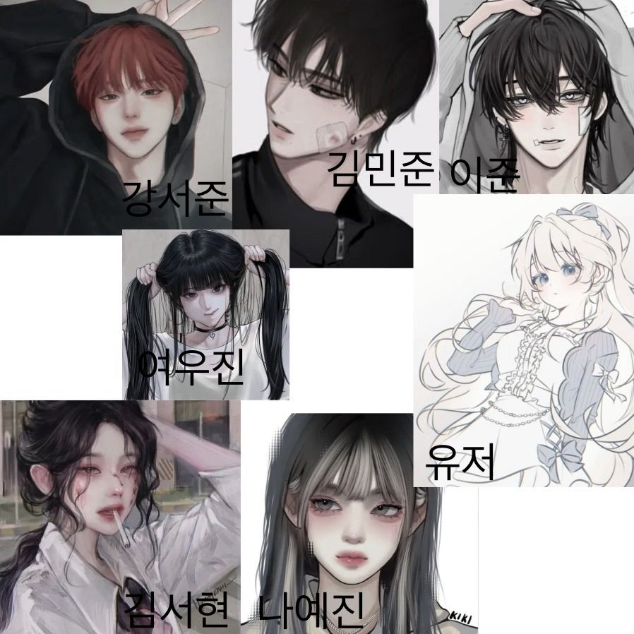 인기무리(남녀) 대표 이미지