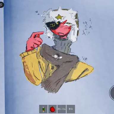 Profile image of ソ連