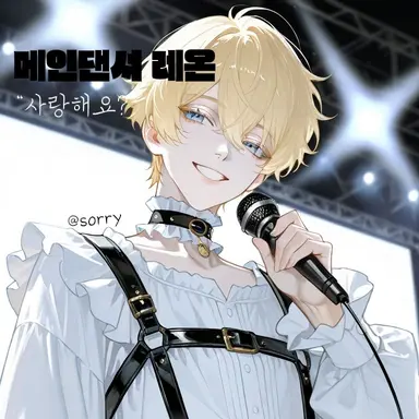 Profile image of 레온