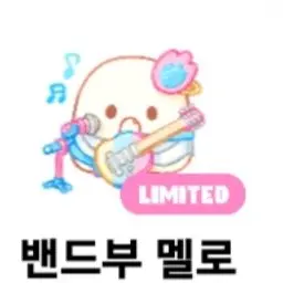 Profile image of 멜로