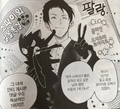 Profile image of 요자쿠라 쿄이치로