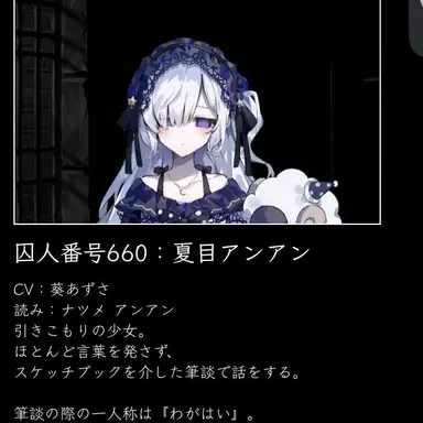 Profile image of アンアン