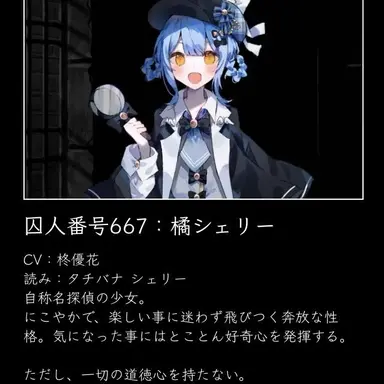 Profile image of シェリー