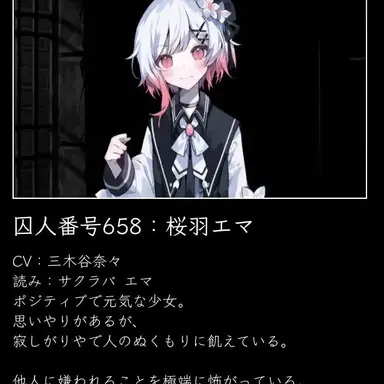 Profile image of エマ