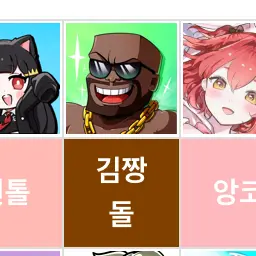 Profile image of 김짱돌