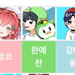 Profile image of 한예찬