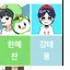 캐릭터 프로필 이미지