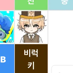 Profile image of 비럭키