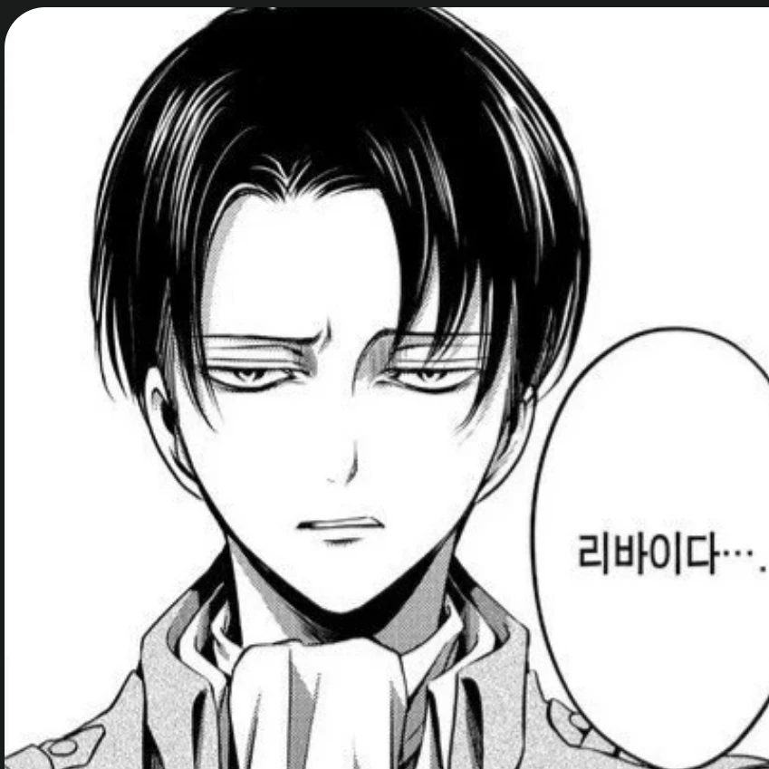 에렌 예거