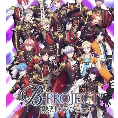 Profile image of Bプロ