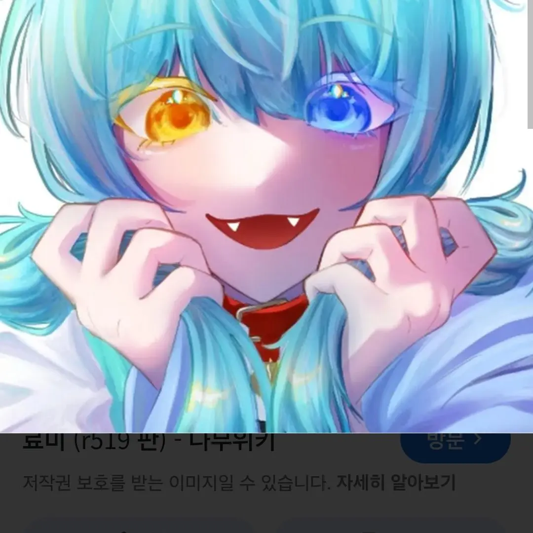 SpikyBaiji1429의 당신에게만 차갑지 않은 료미