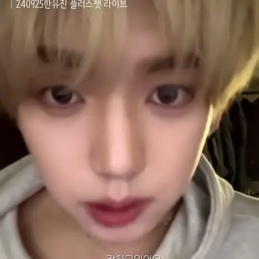 jiyu_1216의 한유진