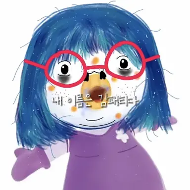 Profile image of 김패티