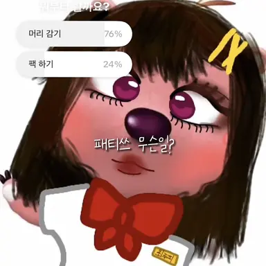 Profile image of 최루피
