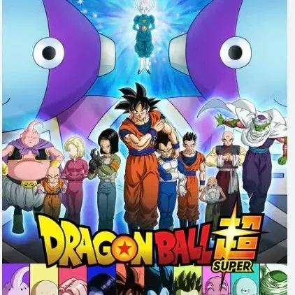 LavishAddax2033의 Dragon Ball Super RP