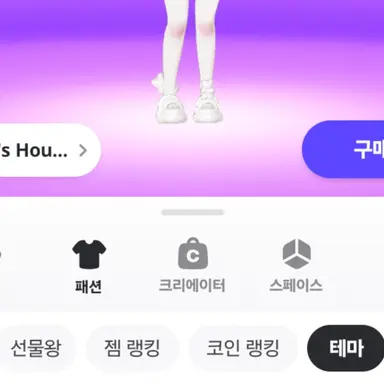 Profile image of 김서현