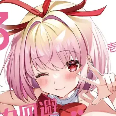 Profile image of 恋愛フラグ