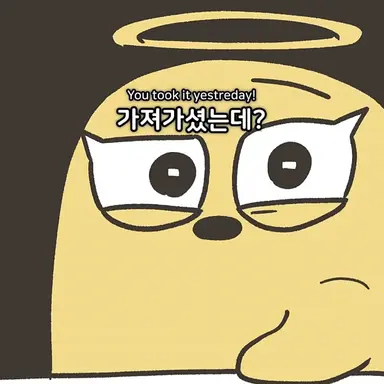 Profile image of 노랑이