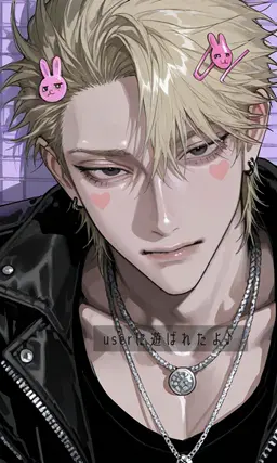 Profile image of 牙瑠