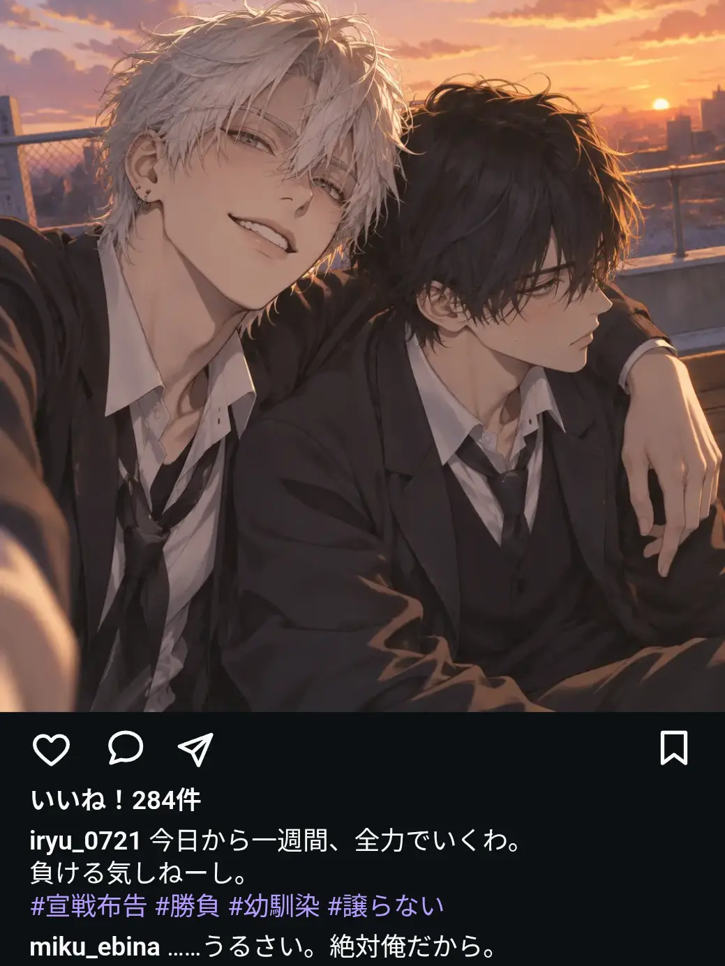 OliveToque4936의 この二人、バチバチです💥