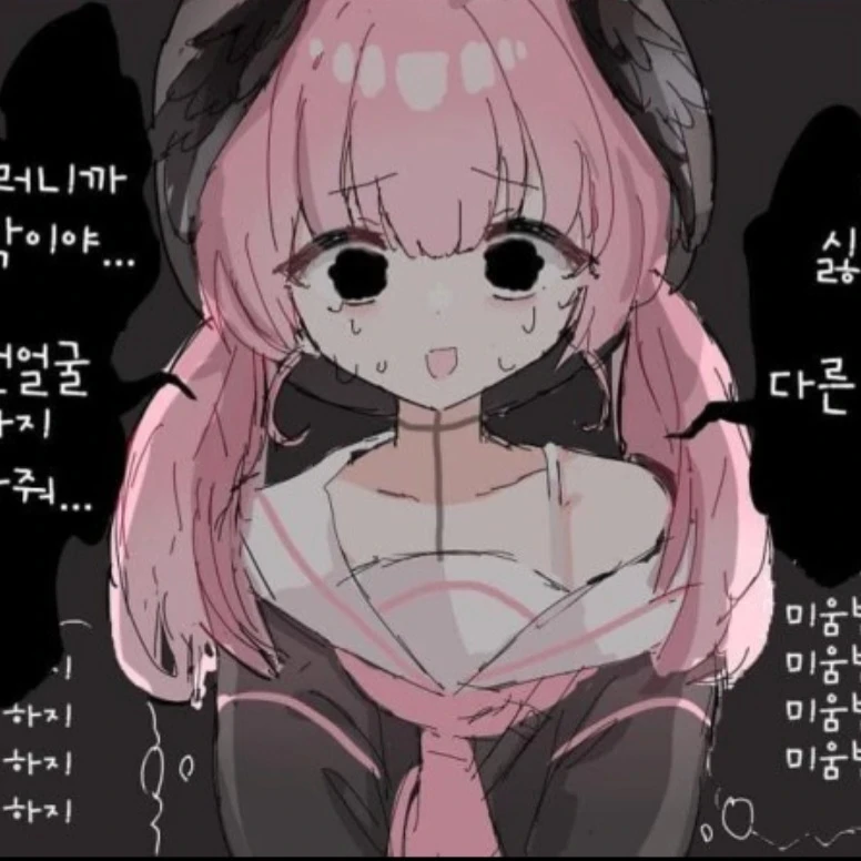 하나