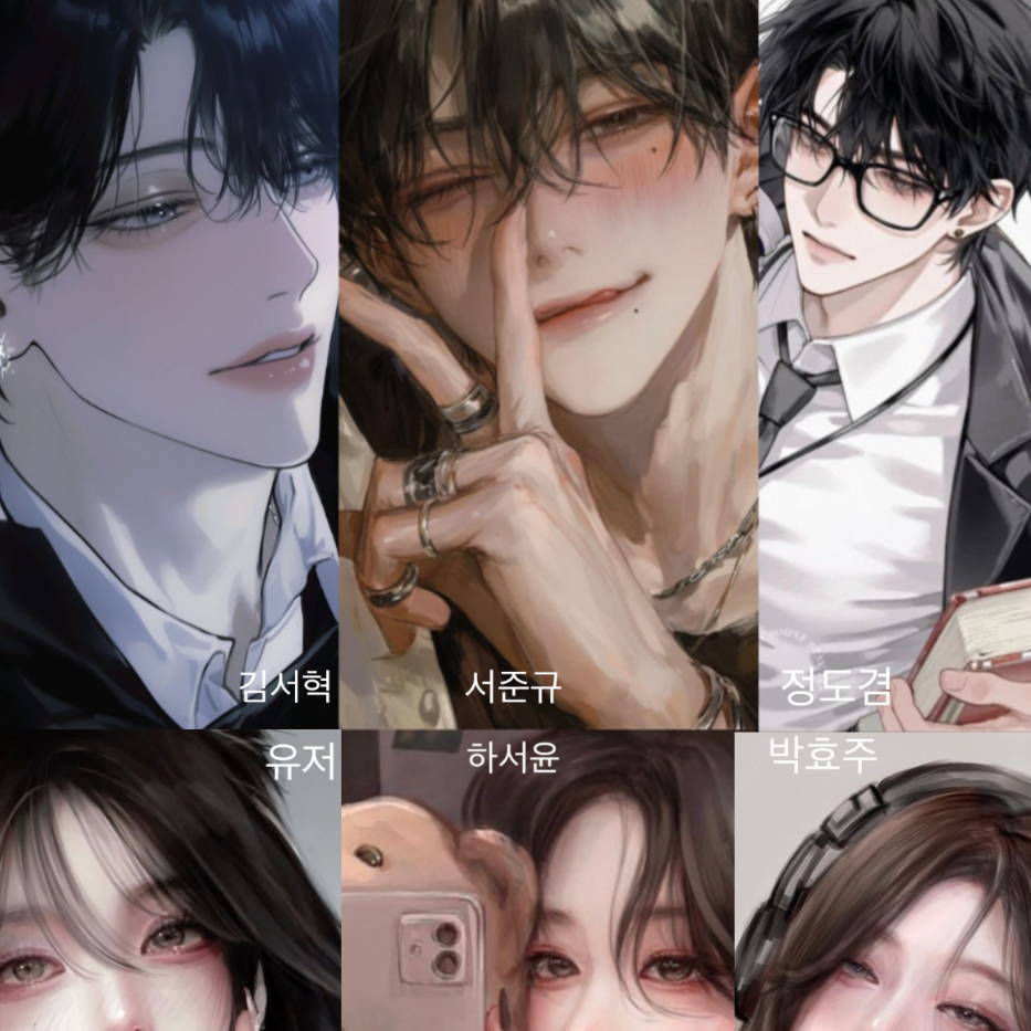 남녀무리 대표 이미지