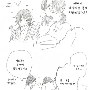 Profile image of 아오이